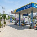 성산농협주유소 이미지