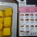 푸라닭 상주 중앙점