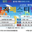 수안보로 이미지