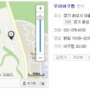 행운아구찜 이미지