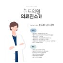 편한, 안 정신건강의학과의원 이미지