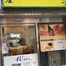 하시카츠 네이버블로그
