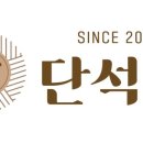 단석가 오릉점 이미지