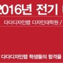 홍익대학교 광고홍보대학원 이미지