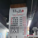 중랑동부시장 | [중랑구 상봉동] 중랑역 동부시장 갈매기살 꼬들살 맛집 동부갈매기