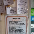 귀락국밥 회천본점 이미지