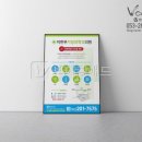 이한무가정의학과의원 이미지