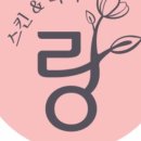 랑스킨앤바디 네이버블로그
