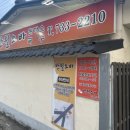 계룡웰빙클럽 이미지