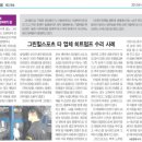 그린힐스포츠