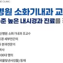 탑아산내과의원 이미지