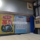 막썰어회해물 이미지