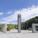 충주중앙중학교 이미지