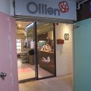 올리앤 구리점 이미지