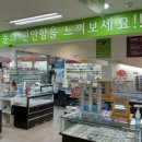 아이로비안경원 이미지