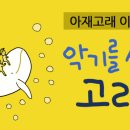 고래이야기 이미지