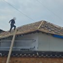 한지붕 | 영광지붕공사 낡은 지붕에서 새 지붕으로 형제끼리 지붕공사 같이 한 후기