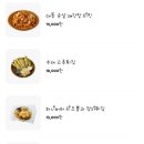 동네술집 이미지