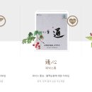 율약국 이미지