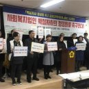 백십자사