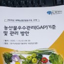 광림농원 이미지