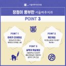 하루에치과의원 이미지