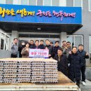 블랙팜영농조합법인 이미지