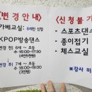 길음1동자치회관 이미지