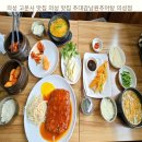 의성 고운사 맛집 의성 맛집 추대감남원추어탕 의성점