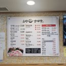 오성감자탕 이미지