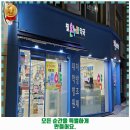 이화누리약국 | 대현동 약국 필온누리약국 가볼만한곳 추천해요