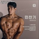 위드헬스PT