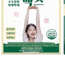 맥스약국 이미지