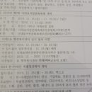 다대1동 주민센터 네이버블로그