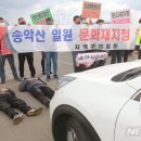 상모리-21 뉴시스