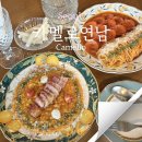 카멜로연남(CAMELLO) 이미지