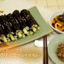 생생꼬마김밥