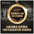 이포치과의원 | 올바른 교정관리가 돈버는거! 가천대역치과