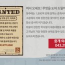 승산공인중개사사무소 이미지