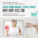 청담한건강