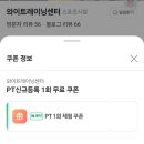 와이트레이닝센터 - 수영구 황령대로 491 | 와이트레이닝센터