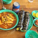 몽키김밥 이미지