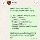 6183 | 발리 우붓 마사지 추천 푸트리3 스파 내돈내산 후기 (아웃룸 예약/가성비)