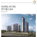 주식회사 창조전기통신 네이버블로그
