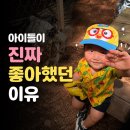 안초원 목장 | 춘천 아이와 가볼 만한 곳 해피초원목장 후기｜동물 먹이주기부터 포토존까지