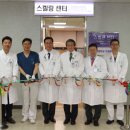 경희대학교치과병원 이미지