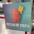 남동77 | 인천 남동구 &#39;남동공단떡볶이&#39; 떡지순례 인기 코스 솔직 후기(주말 캐치테이블 웨이팅)