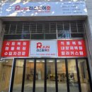 리스토어준 네이버블로그