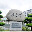 성은문화