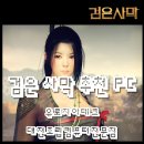 지아테크